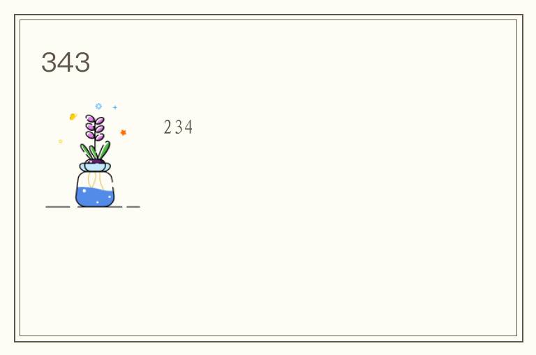 代谢组学研究样本处理-代谢组学验证实验