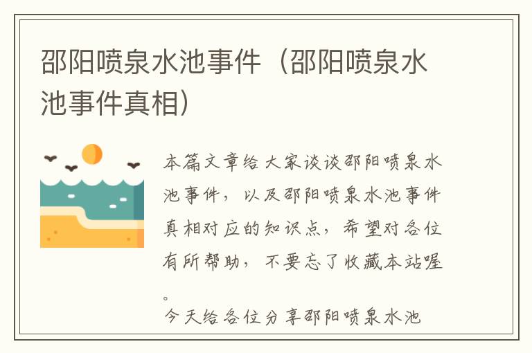 中药药理学2020春，中药药理学试卷