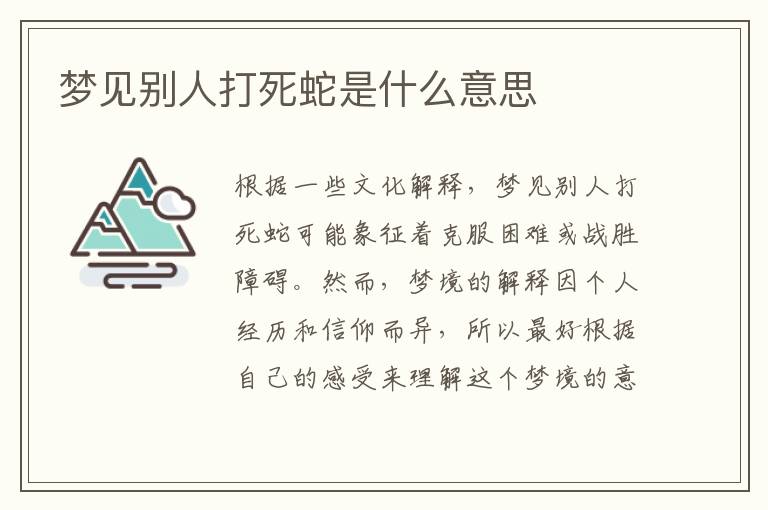 构建基因表达载体重组质粒，构建基因表达载体是基因重组